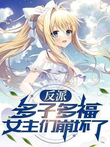 亿万老婆买一送一TXT免费