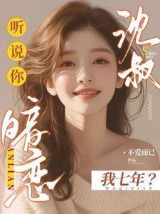 下弦月使是什么身份