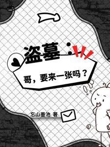 武装列车在末日免费