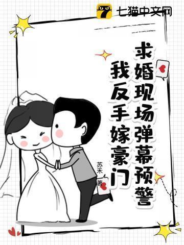 狼来了简短小故事