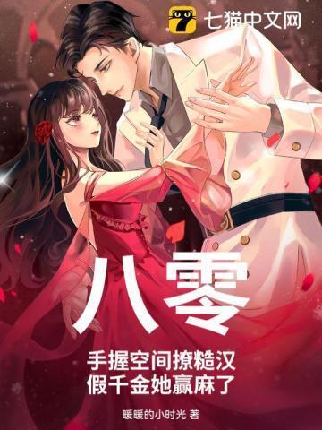 神级召唤师攻受是谁