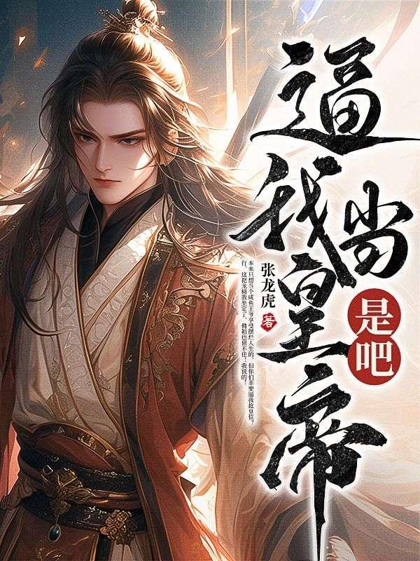 特工毒医小兽妃