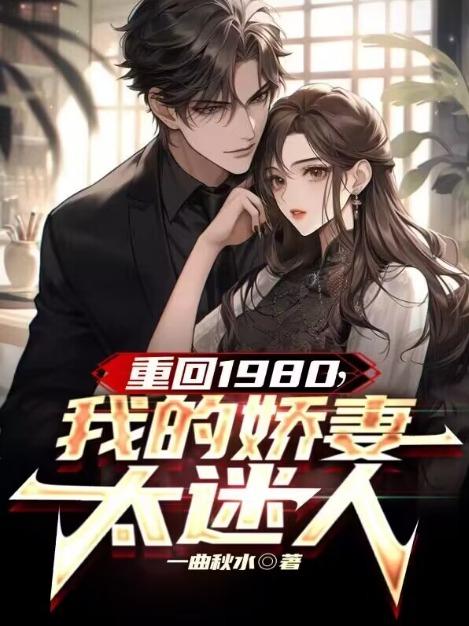 相见欢词牌名的由来