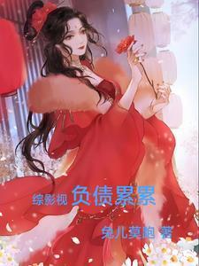 萧逸苏颜的叫什么名字