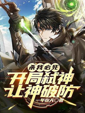 魔王大人深不可测晨星笔趣阁