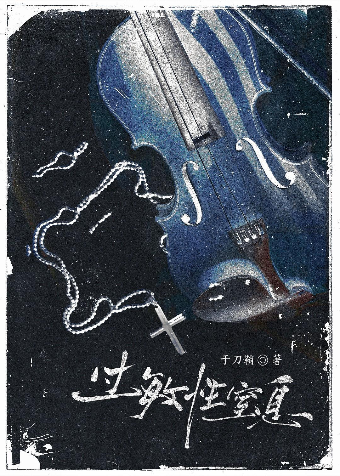 融合是最高贵的召唤方式! 杯面21