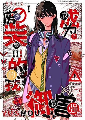 雀斑是什么原因引起的