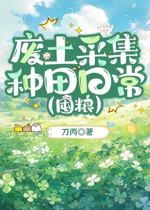 雀斑能去掉吗 遗传性