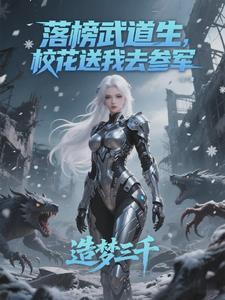 天庭出版集团txt