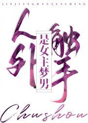 权总夫人的前任们来抢人了全文阅读