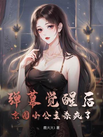 阴阳圣心决孙哲叶巧