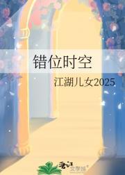 留守妇女不容易的说说