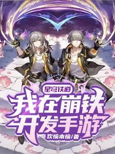 苏醒家庭背景介绍