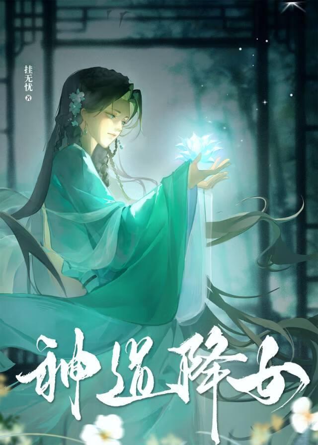 专收腹黑疯批在线读