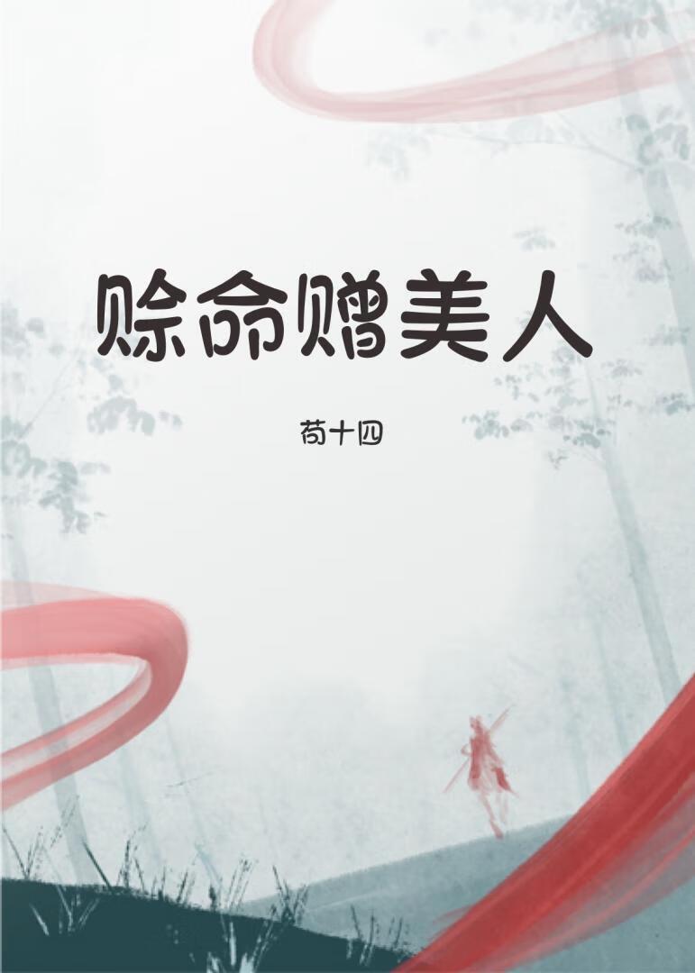 专收腹黑疯批笔趣阁