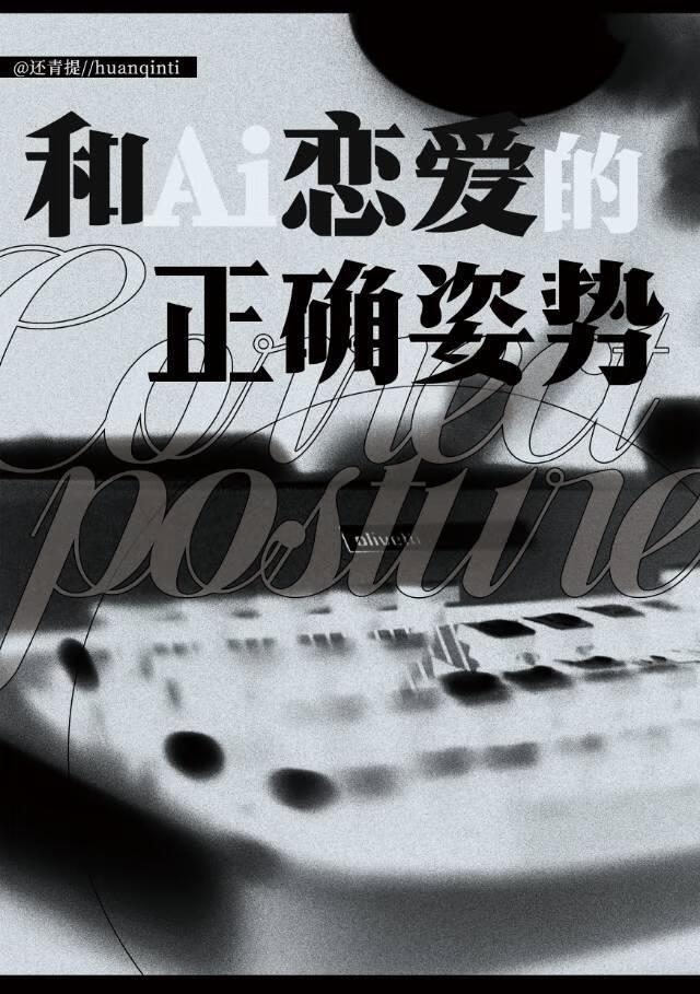 碎玉投珠什么时候在一起