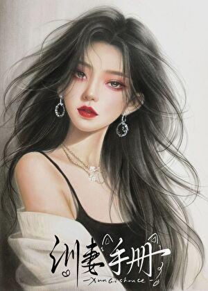 重生之星际小药师穿越