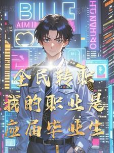 遇见你就烂漫了简介