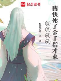 武装特警演员表