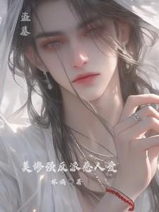 请君入瓮短剧免费观看全集