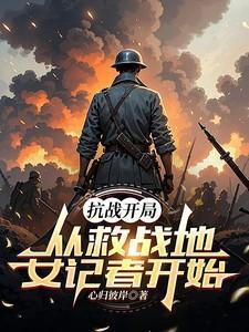 素尺无缘知锦绣