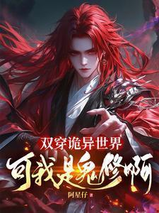 落雪满南山讲的什么故事